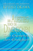 Der Aufstieg durch die Dimensionen Der Aufstieg durch die Dimensionen