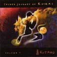 Sacred Journey of Ku Kai Vol. 1 Audio CD Sacred Journey of Ku Kai Vol. 1 Audio CD